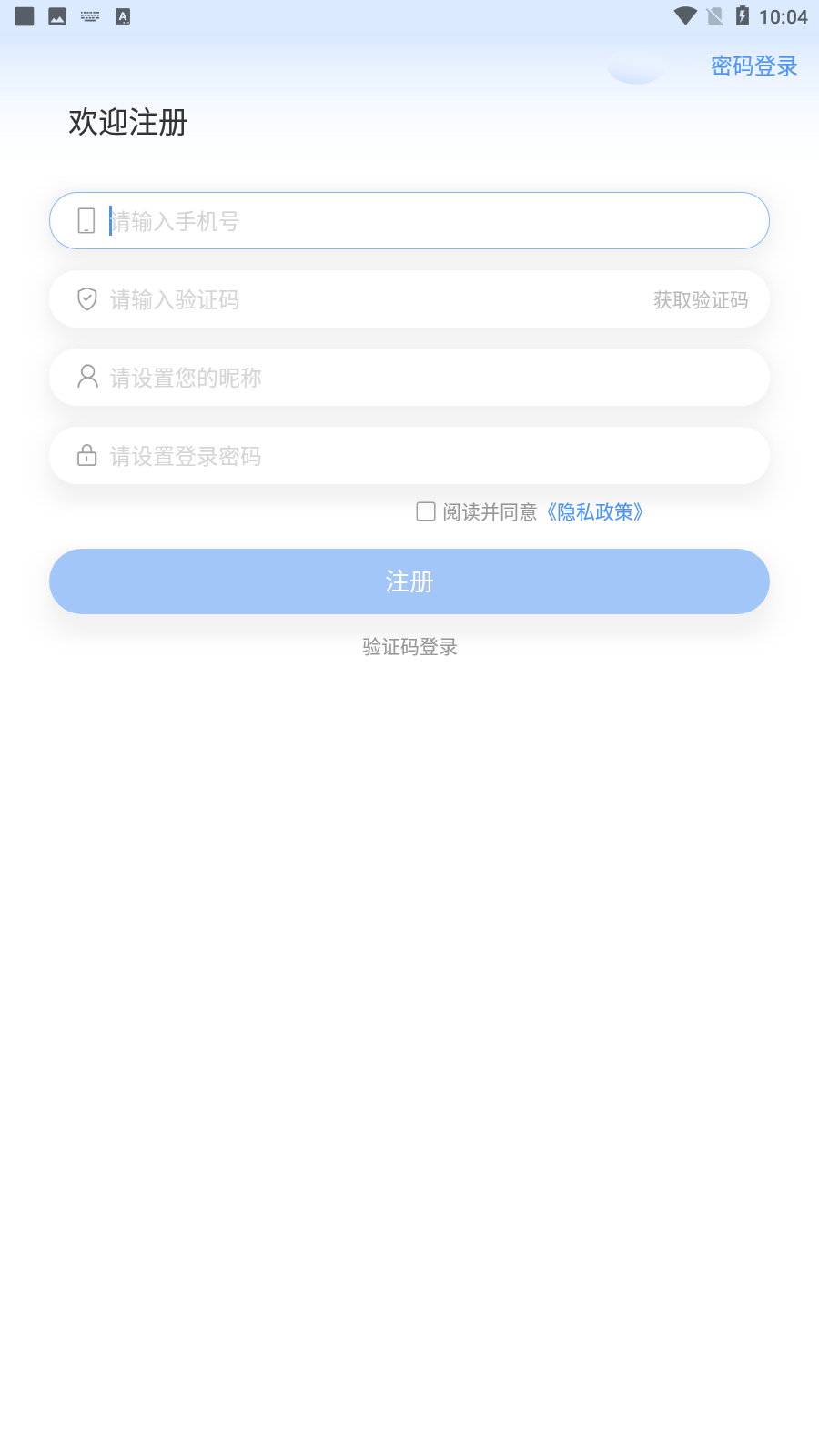谈心最新版