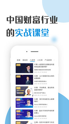 探普学堂官网版