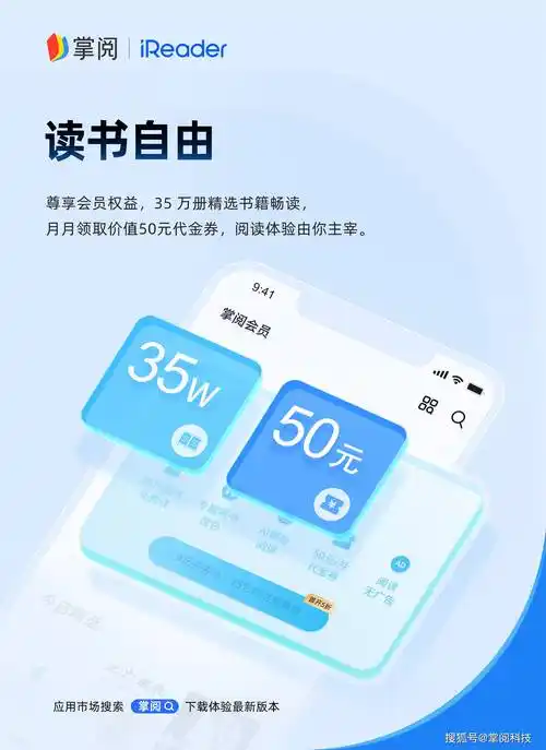 掌阅书籍怎样自定义封面