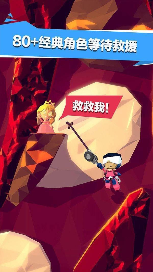 雪山救援冒险手机版