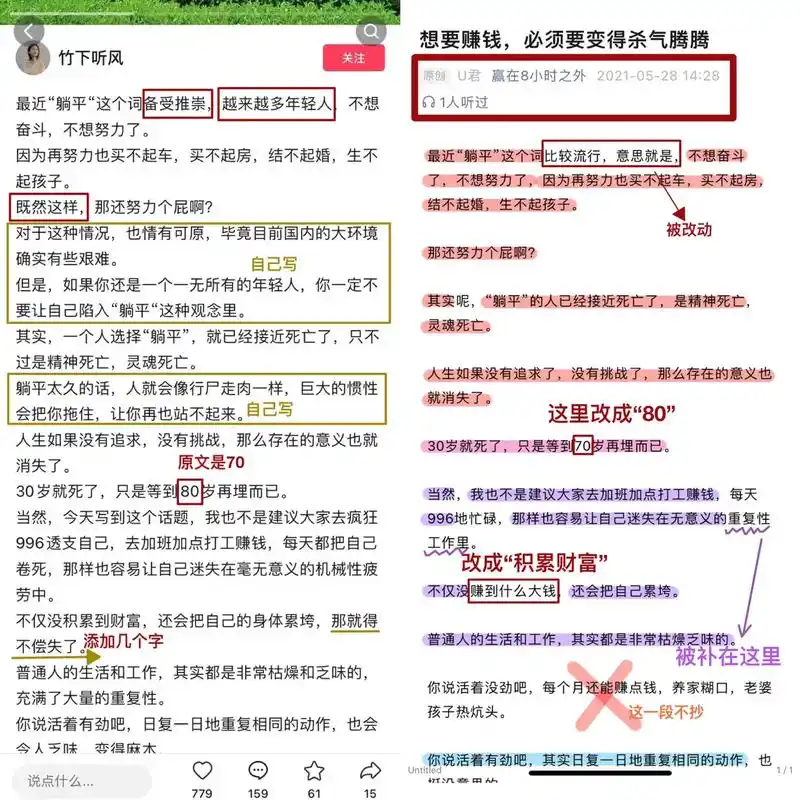 如何定时发布lofter文章
