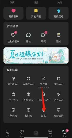 如何定时发布lofter文章