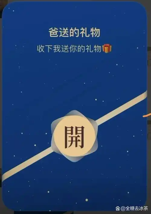 如何发微信蓝色红包