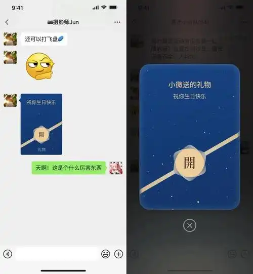 如何发微信蓝色红包