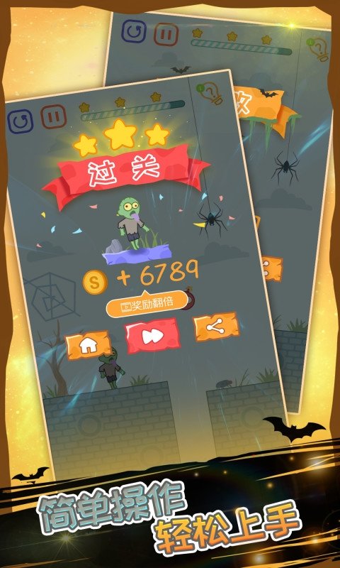 僵尸先生大爆炸最新版