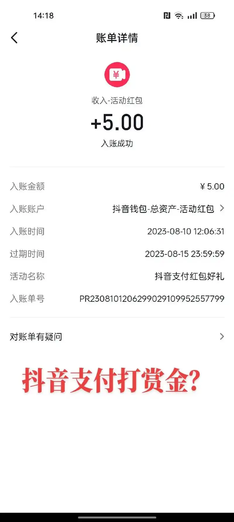 如何开通lofter打赏