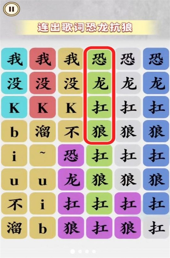 恐龙抗狼大挑战官网版