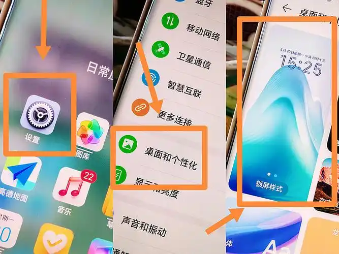 荣耀键锁屏设置方法
