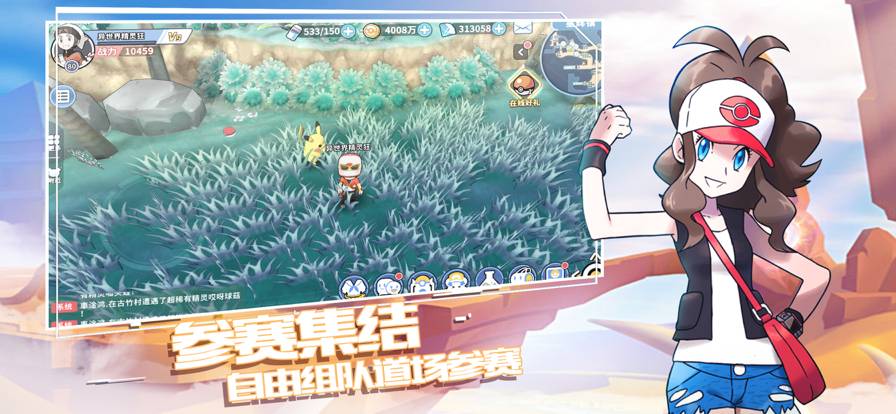 口袋精灵GBA复刻最新版