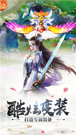 仙罡大陆最新版