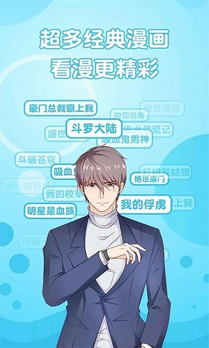 追书漫画大全纯净版