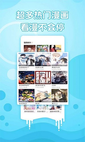 追书漫画大全2025最新版