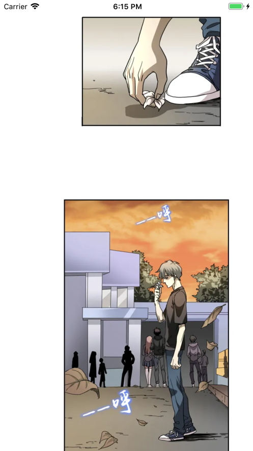 漫画盒子正式版