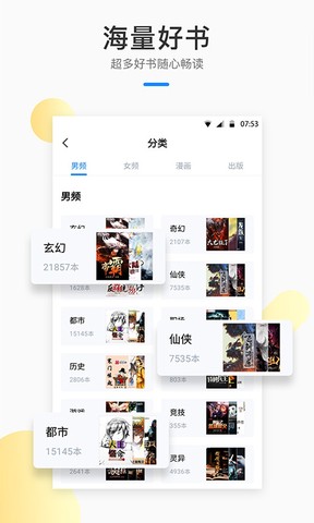 芝麻小说会员免登录