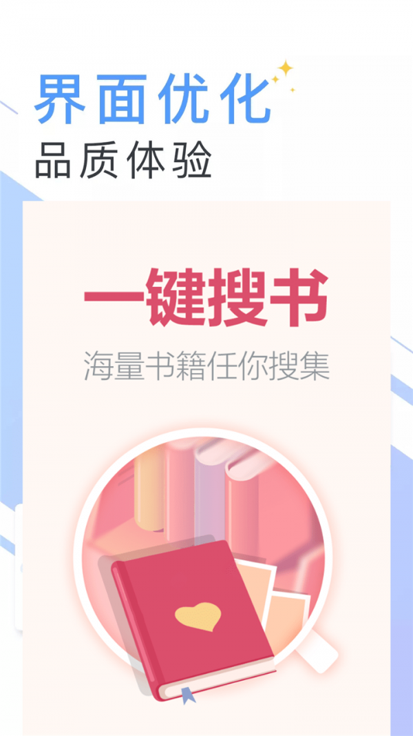 快读笔趣阁最新版