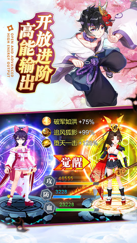 忍者大乱斗官网版