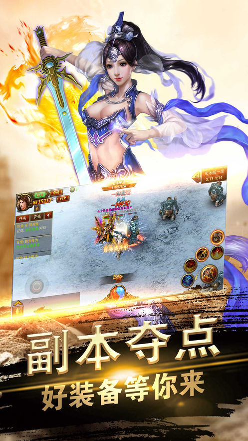 妖月大陆单职业官网版