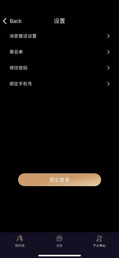 尤悦免费版