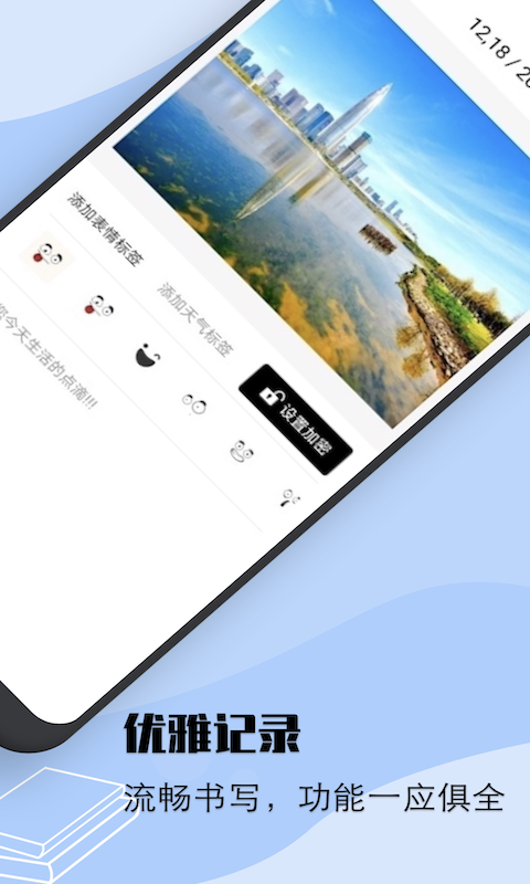 flexcil笔记官网版