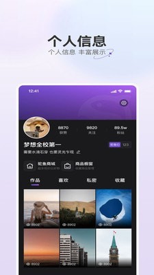 驼鱼官网版