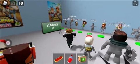 地铁乱跑安卓版