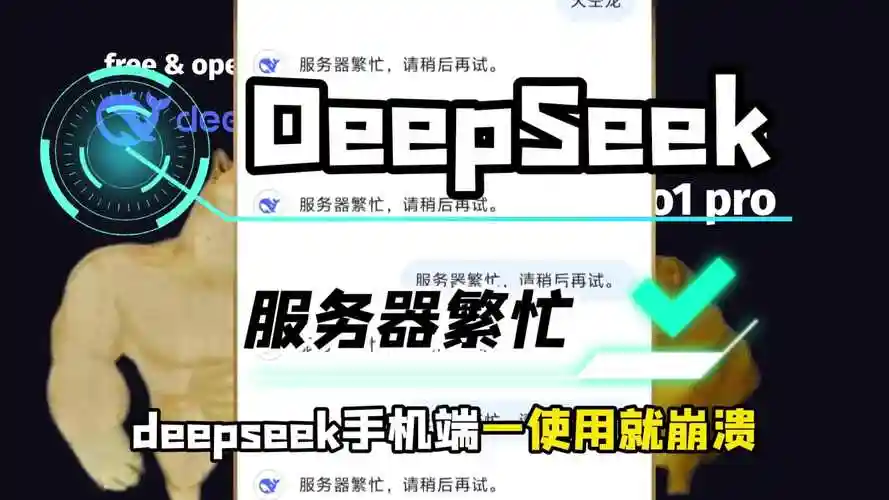 deepseek如何用自己的数据训练