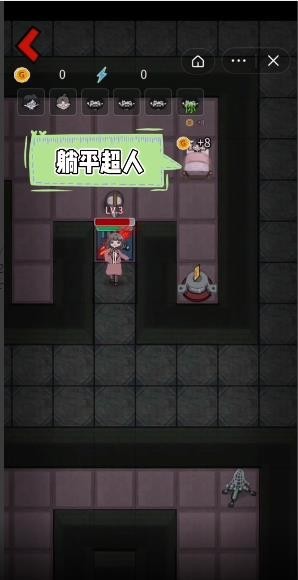 猛鬼宿舍抢先官网版