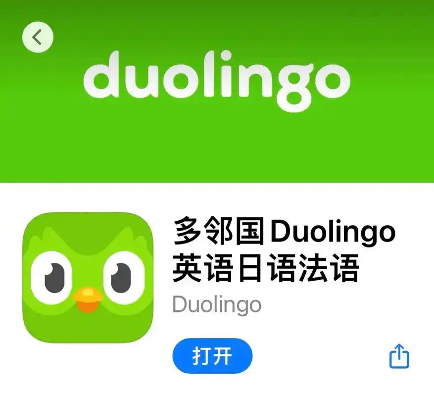 多邻国app如何学习泰语