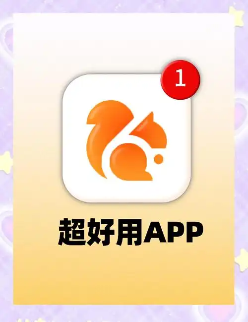uc浏览器在线看页面入口怎么找