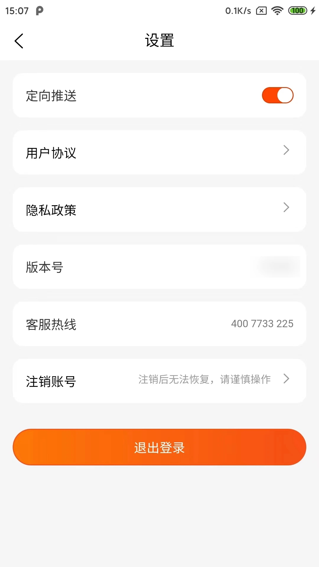美摩官网版