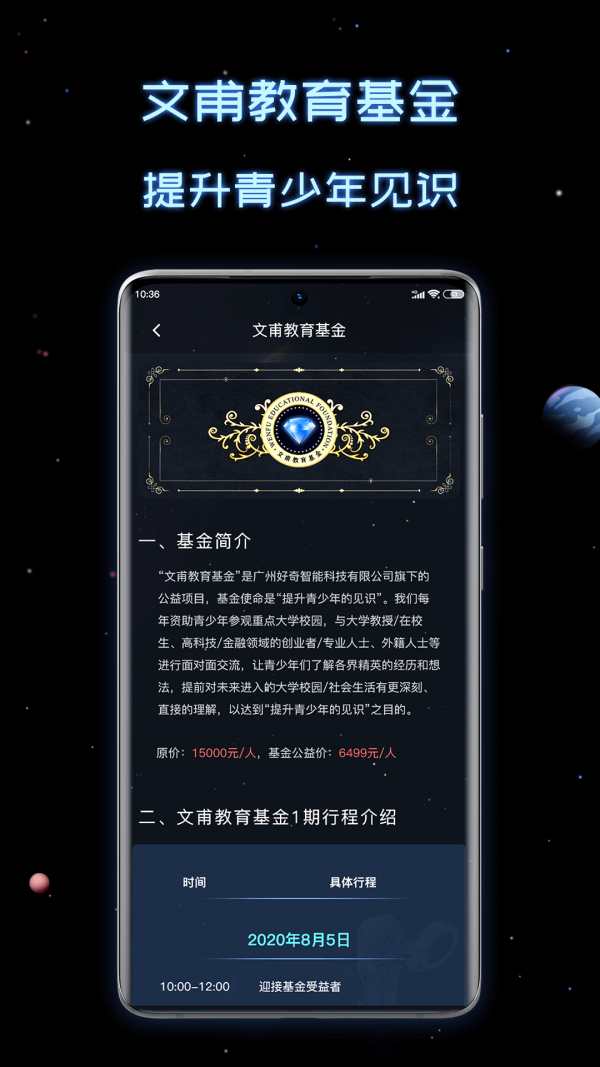 高中选科策略官网版