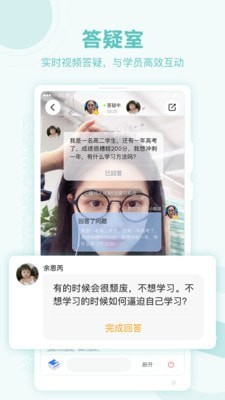 猩猩点灯免费版