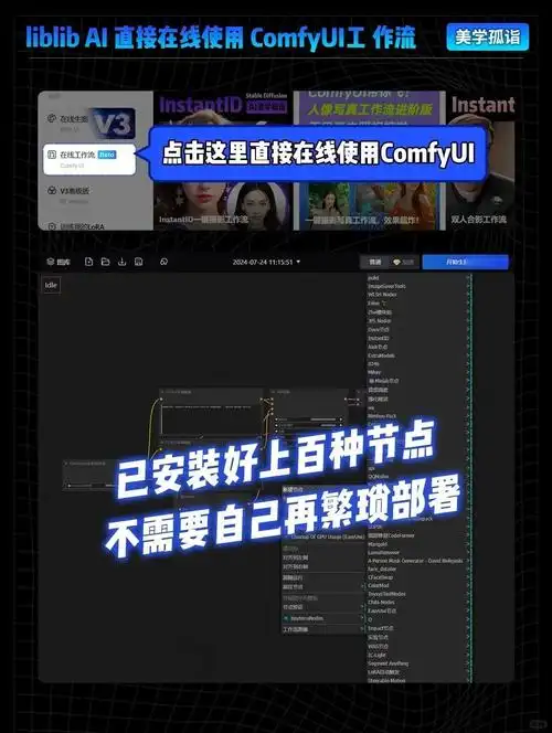 skrbt引擎浏览器入口在哪