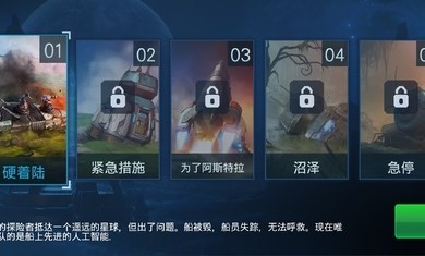 回收工厂手机版