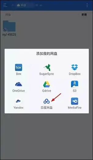 mx视频播放器如何实现横屏播放