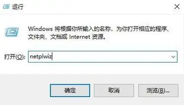win10怎么查看隐藏账户