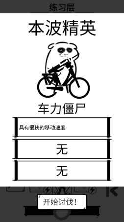 时代变了免费版