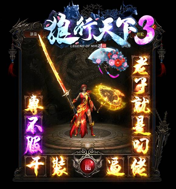 超变神器单职业最新版