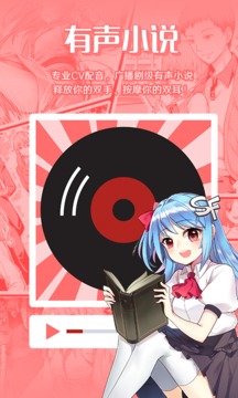 菠萝包轻小说吾爱官网版