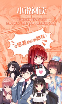 菠萝包轻小说吾爱纯净版