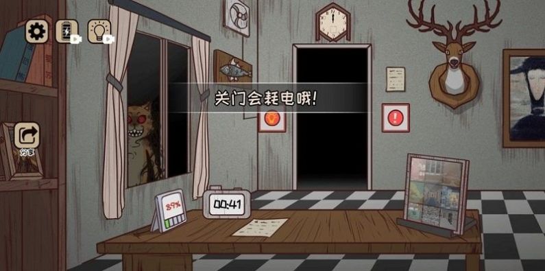 黑夜别敲门最新版