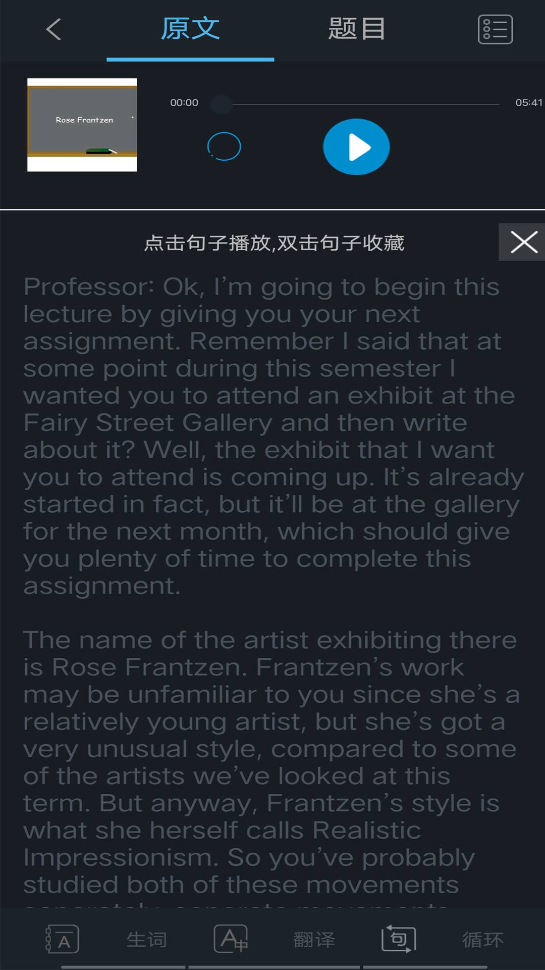 美港通精选官网版