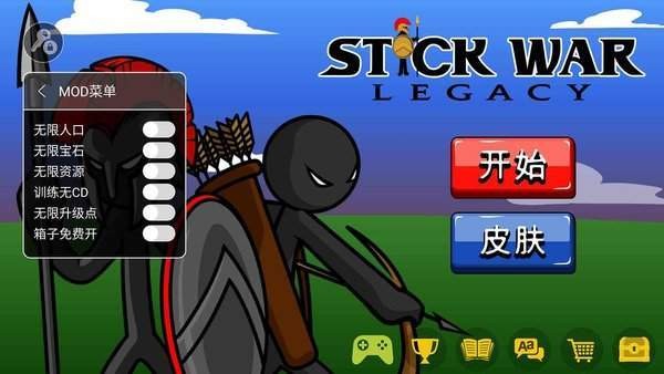 火柴人战争遗产有钥匙的官网版