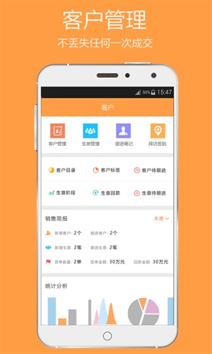 好笔头