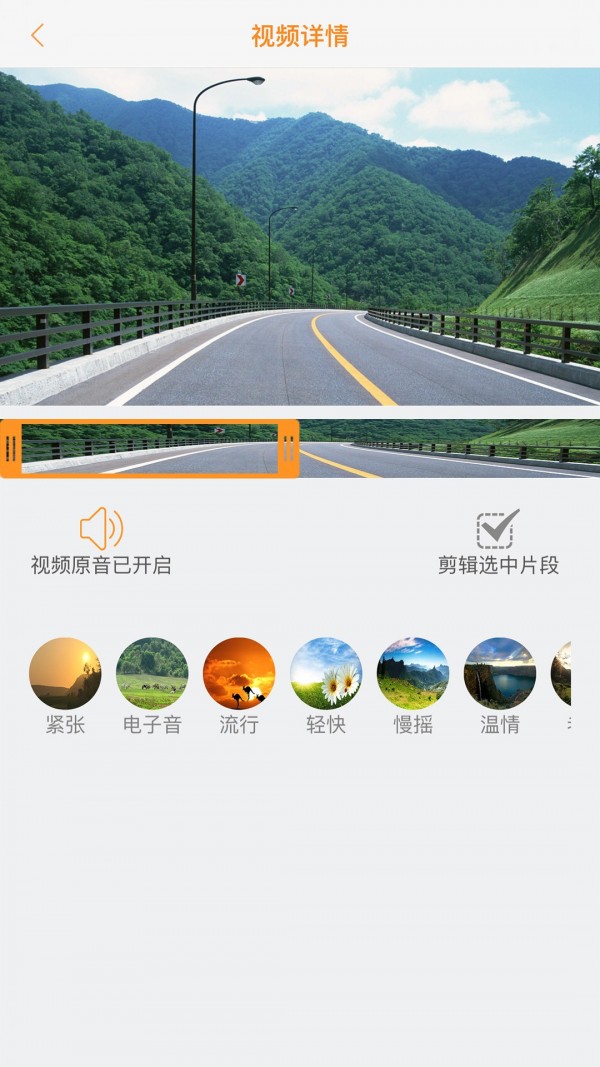 单眼行车记录器官网版