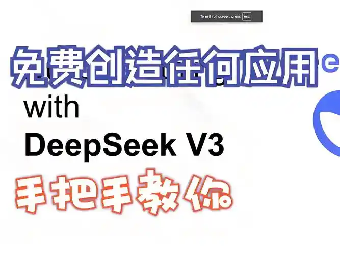 deepseek怎么赚钱