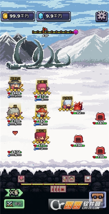 无限骑士最新版