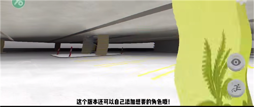 Nextbots安卓版