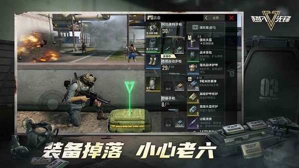 超凡先锋S最新版