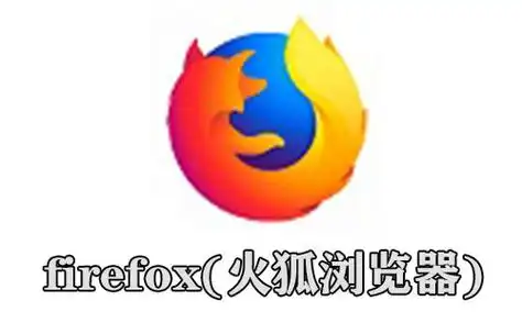 火狐浏览器如何收藏网址